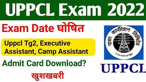 Uppcl Executive Assistant exam date | Uppcl tg2 exam date | Uprvunl tg2 #uppclexecutiveassistant
