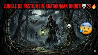 Details Biker Deadly Ghost Encounter on Forest Highway | Odisha Horror Story 😰❌ Guide