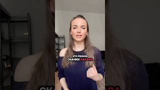 Постоянно хочется сладкого? А как поешь,  то хочется есть еще больше? Смотри видео!