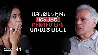 Ինչու՞ են մեր խաչքարերն անանուն | Հրազդան Թոքմաջյան | 10:30 Talks #44