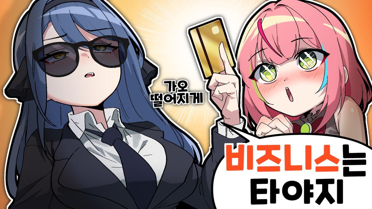 비즈니스석은 밥도 알아서 줘요! [스텔라이브 일본 여행]