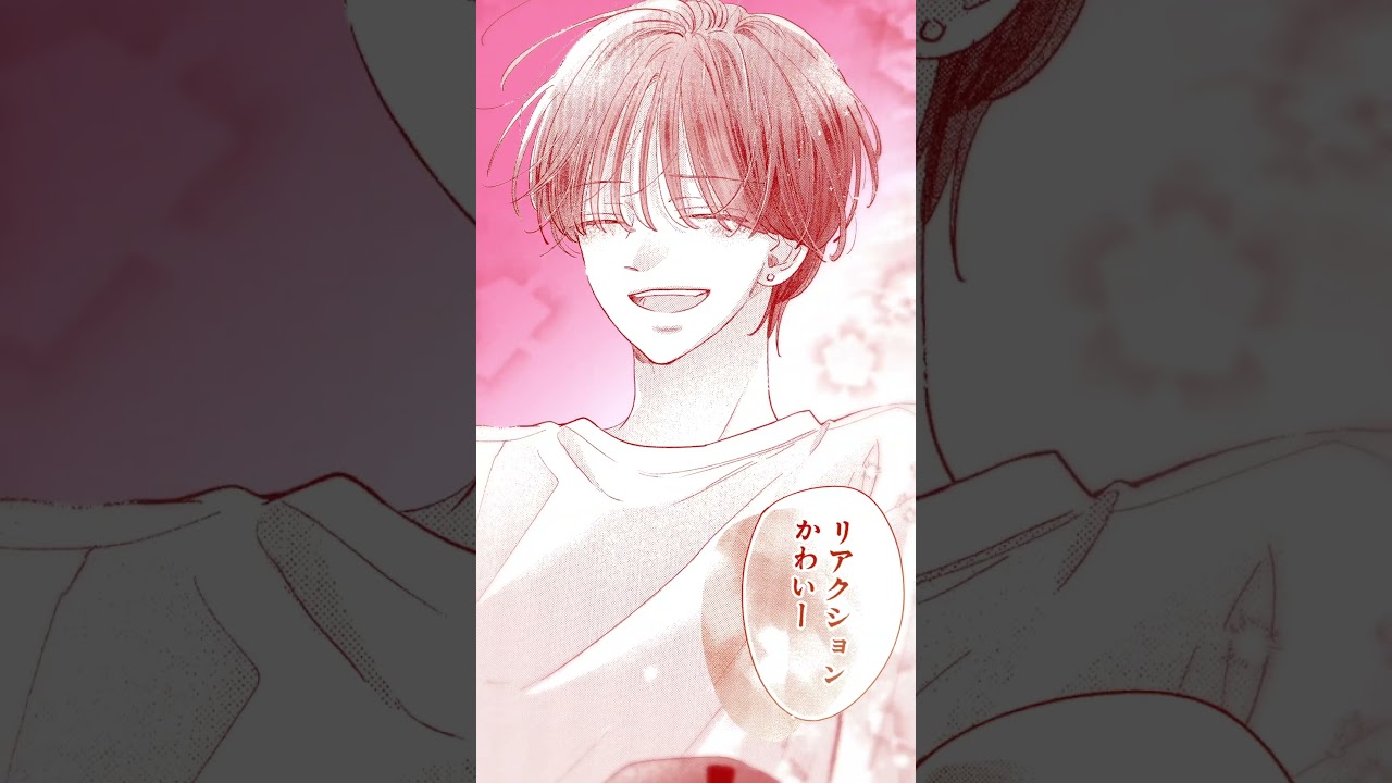 別冊マーガレット | 集英社コミック公式 S-MANGA