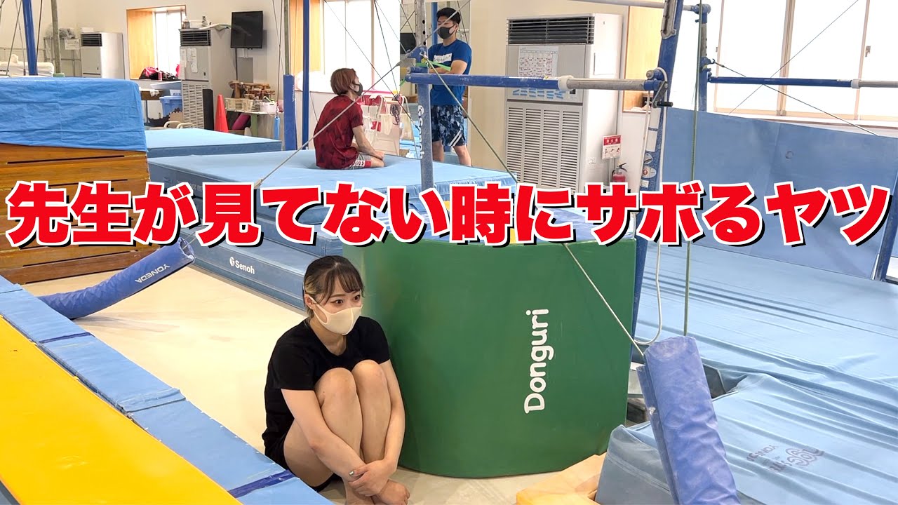 The posture of a 3rd grader getting scolded for messing up - YouTube
