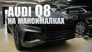 Audi Q8 - топовый интерьер и аудосистема!