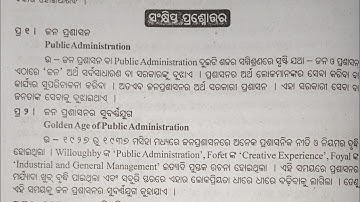 +3 3rd Semester Political Science Hons Core-6||2 Marks Short Questions||Cbcs Syllabus||