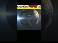 Sun after brust#YouTube #YouTubeShorts #YTcreator #ViralVideo #TrendingNow#boost