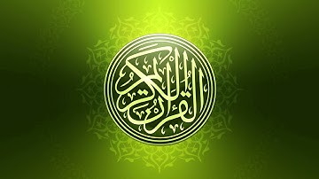 سورة الفيل - 105 - الشيخ مشاري العفاسي