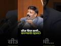 वीज बिल कमी करण्याचे रहस्य...?