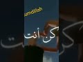 Kun Anta#ytshorts #shortsfeed #shorts #shortsviral #love#status
