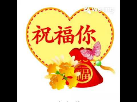 该视频来自Wesing