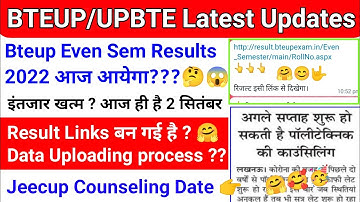 BTEUP Latest Updates Today|Bteup Even Sem Result 2022|Bteup Result 2022 आज आयेगा?🤔|Jeecup Counseling