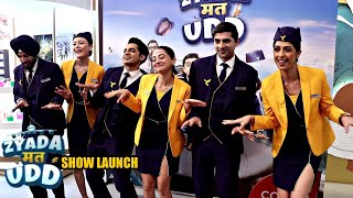 Jyada Mat Udd Episode 1 Launch | Helly Shah, Aishwarya Sakhuja, Shehzad Shaikh