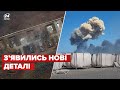 ❗️ Британська розвідка оцінила вибухи у Криму