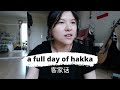 a full day of speaking hakka (again)