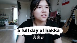 a full day of speaking hakka (again)