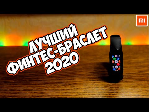 XIAOMI MI BAND 5 | Обзор, настройка, тесты