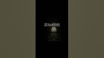سورة الفرقان
