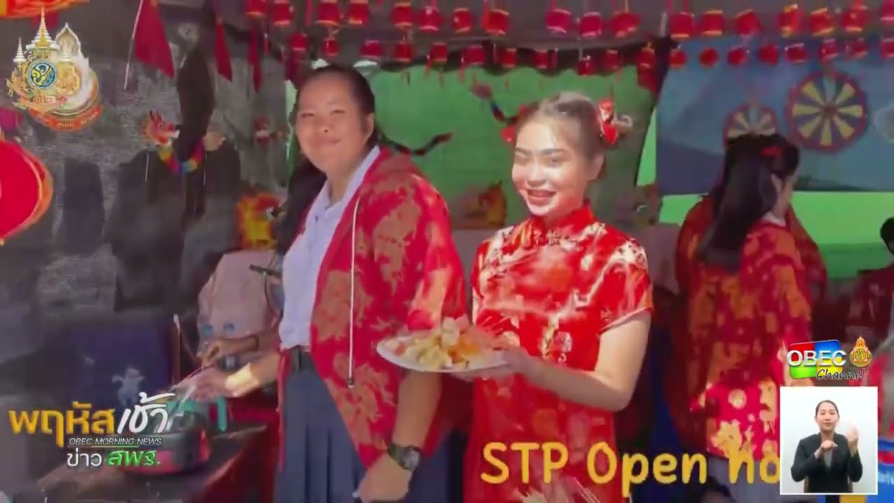 รายการ “พฤหัสเช้า ข่าว สพฐ.” ช่วง เรื่องเล่า ข่าว โรงเรียน ครั้งที่ 14/2567 ( Part 2/5 )