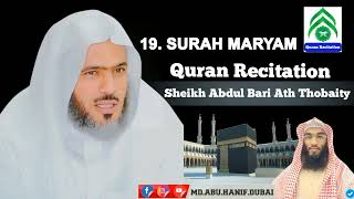 19  SURAH MARYAM ~ Quran Recitation ~ Sheikh Abdul Bari Ath Thobaity