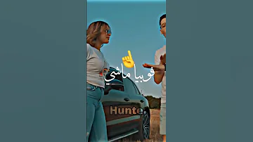 Phobia Isaac Matador Lyrics Hunter 31 