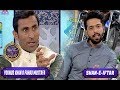 Shan-e-Iftar: - Guest : Fahad Mustafa & Younus Khan - 4th June 2017