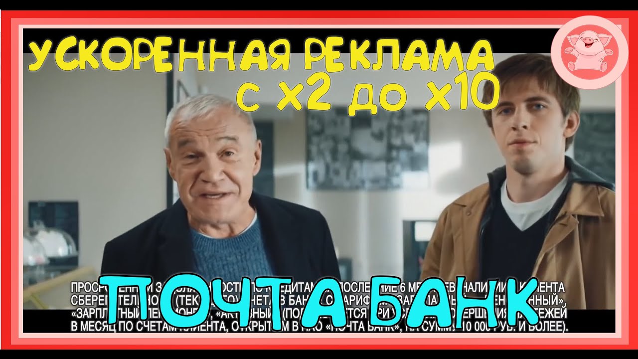 Почта моторная 7