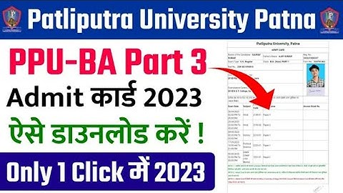 patliputra University Part 3 Admit Card download 2023 | #ppu #admitcard #ppup #university