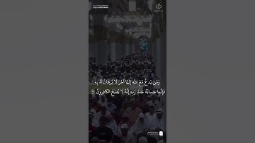 مقتطف من تلاوة فضيلة الشيخ #عبدالله_البعيجان من صلاة العشاء الاثنين ٣٠ ربيع الأول ١٤٤٧هـ