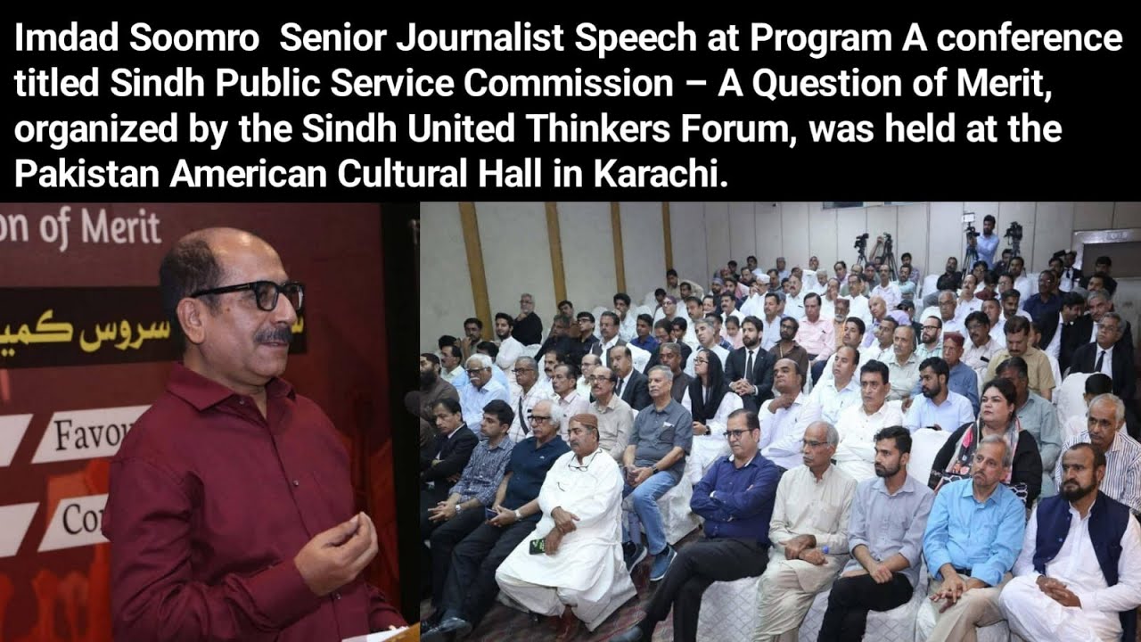 Imdad Soomro’s Bold Speech on Corruption in Sindh Public Service Commission