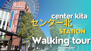 CENTER KITA STATION |センター北駅| JAPAN TOUR | Yokohama tour #japantravel #|tokyo to Yokohama by train