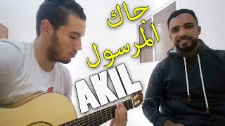 cheb akil sme3t biha beli الشاب عقيل سمعت بيها بلي