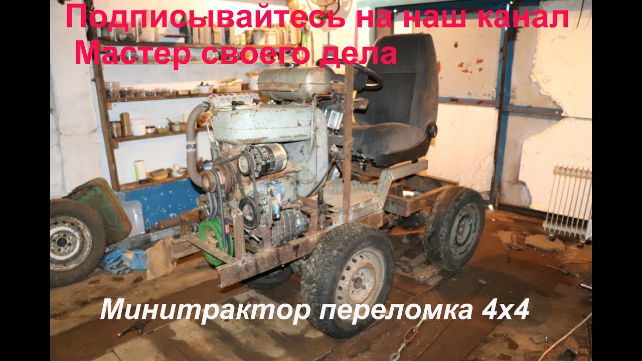 Переломка 4х4 из оки