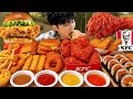 ASMR Mukbang دجاج كنتاكي المقرمش برجر بالجبنة اصبع جبنة وصفة يتناول الطعام