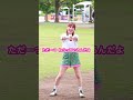 学園天国🏫✨ 運動会/お遊戯会用キッズダンス 【幼稚園や保育園でつかえる!】