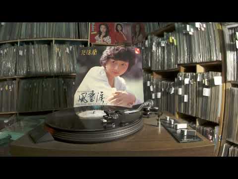 張德蘭 Teresa Cheung -- a4 突破