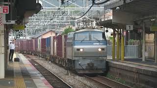 JR貨物 EF66-127号機(吹田)+コキ21両 貨物列車2077レ 2023.10.14