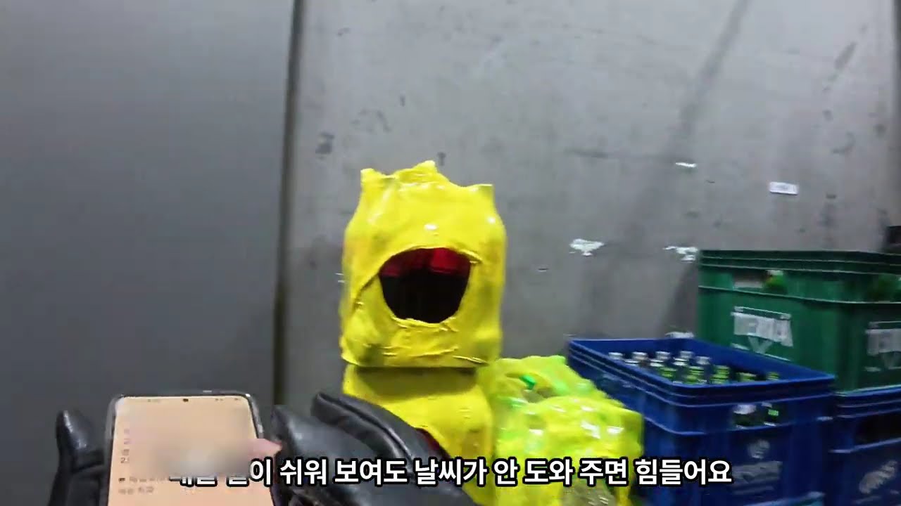 제이(J)의 인생 - 오~배달의 달인(콜라 오배달)