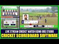 Live Stream Cricket with Scoreboard in OBS Studio | CSM Overlay 8 - ICC Champions Trophy Edition