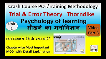 POT Crash Course Unit 2 P3 II Trial & Error Theory II Psychology of learning II CTI/CITS