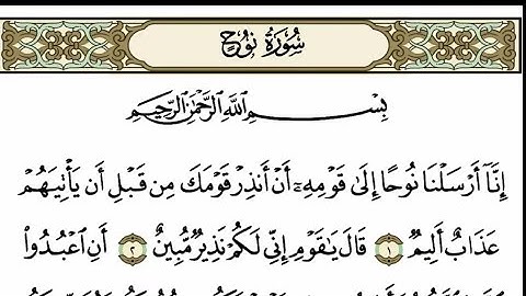 سورة نوح الشيخ عبدالعزيز الجويعي#القرآن_الكريم #راحة_نفسية #ربيع_القلوب 🤍