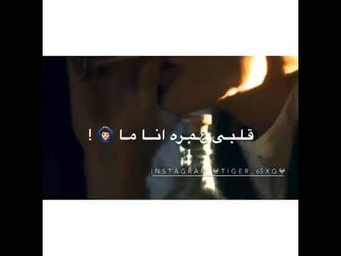 ضربه بضربه اكيد مردوده حاله واتس