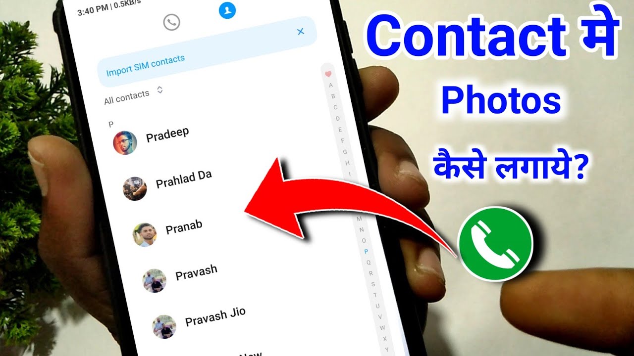 Contact Me Photo Kaise Save Kare How To Save Photos On Contact Number contact-me-photo-kaise-save-kare-how-to-save-photos-on-contact-number