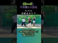 【流星のカケラ】超ハイテンションで踊ってみた!!️ /ハイテンションボーーーイズ
