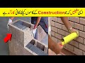 Amazing Construction Tools And Machines | Amazing Construction Ideas