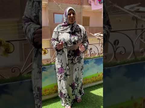 كل سنه وانت طيب ام المنوفي ابن المنوفيه حلم منوفي Shorts كوميدي تيك توك 