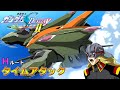 【TASさんの休日】連合 vs ザフト2 PLUS【ザムザザー】