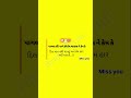ગુજરાતી શાયરી વિડીયો || Ranjit Shayar || Gujarati Video લવ શાયરી (18) #vairalshort #vairalvideo