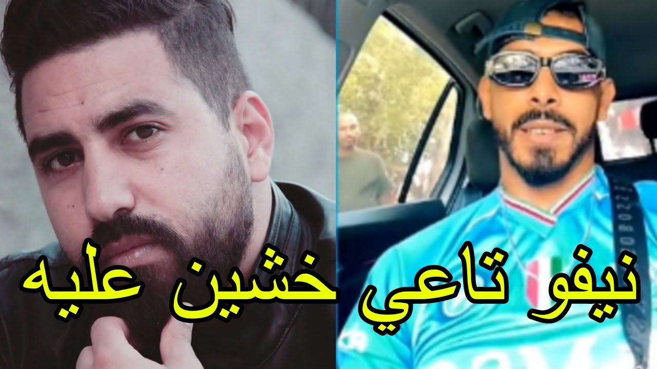 لايف MASITA يرد علي psyco m ! ميقدرش يبكيني لعب ذراري صغار و Anis يقدرلها وحدو 