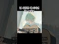 널 사랑한 게 죄라면 I'm guilty