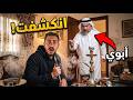 تعلمت الارجيله وانمسكت من ابوي قصص المتابعين